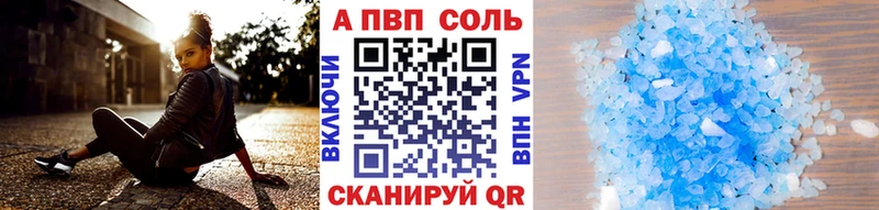 Где найти наркотики Шумиха КОКАИН  ГЕРОИН  A PVP  ГАШ  Меф мяу мяу  Бошки Шишки  Галлюциногенные грибы 