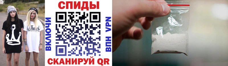 АМФ VHQ  Шумиха 