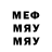 МЕФ мука Maru Flores