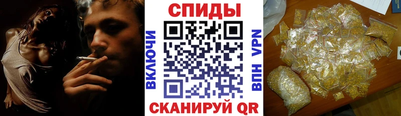 купить  цена  Шумиха  БУТИРАТ BDO 33% 