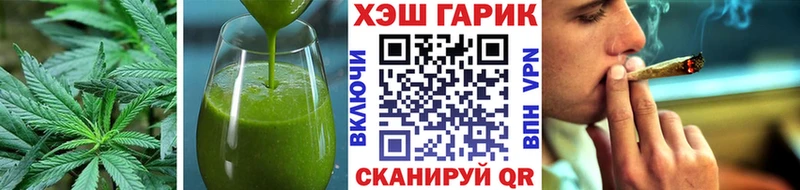 Еда ТГК конопля  Шумиха 