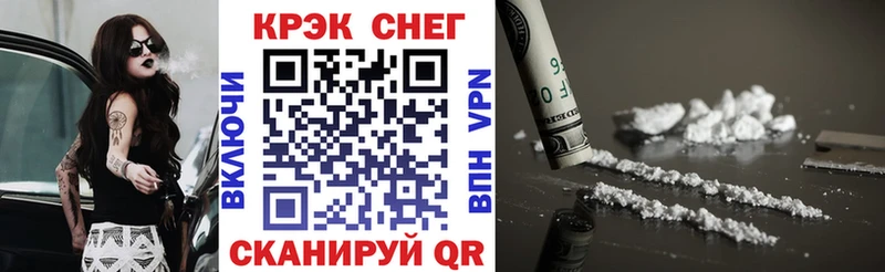 COCAIN Боливия  купить наркотики сайты  Шумиха 