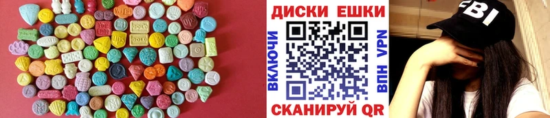 это состав  Шумиха  Экстази mix 