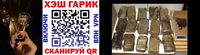 сколько стоит  Шумиха  ГАШИШ гарик 