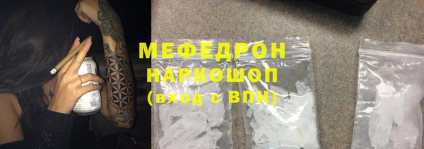 герыч Медвежьегорск