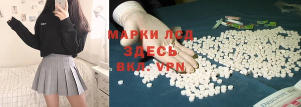 спайс Медногорск