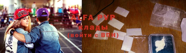 герыч Медвежьегорск