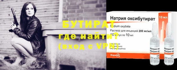 герыч Медвежьегорск