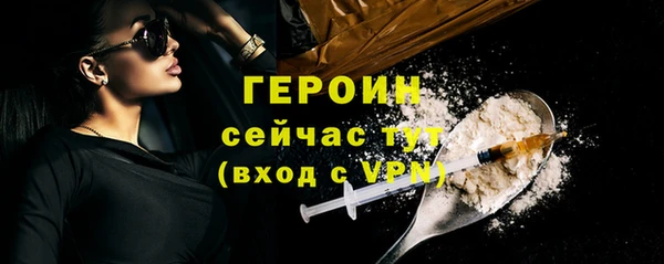 героин Мегион