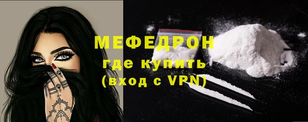 герыч Медвежьегорск