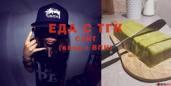 герыч Медвежьегорск