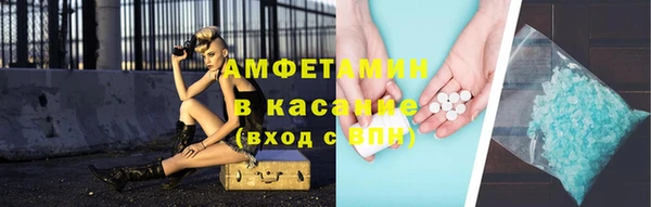 спайс Медногорск