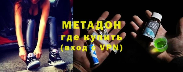 спайс Медногорск