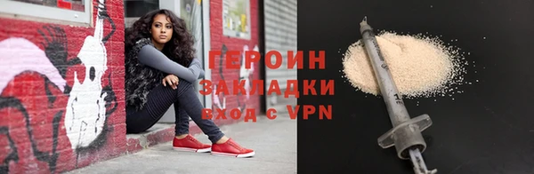 спайс Медногорск