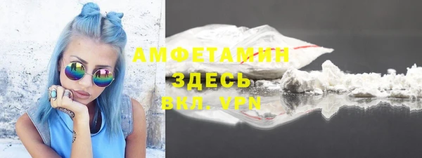 спайс Медногорск