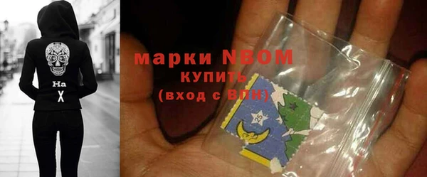 спайс Медногорск