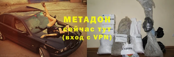 герыч Медвежьегорск