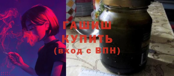 герыч Медвежьегорск