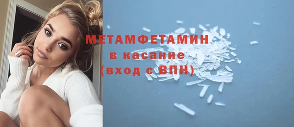 спайс Медногорск