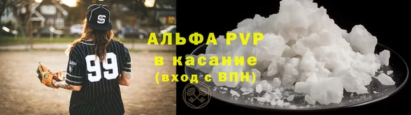 спайс Медногорск