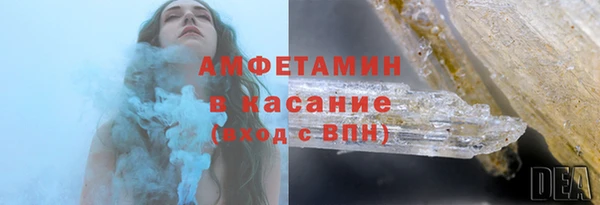 спайс Медногорск