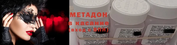 МДМА Магадан
