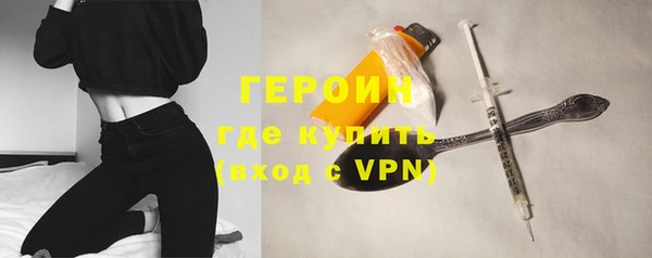 герыч Медвежьегорск