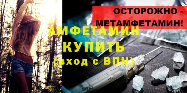 спайс Медногорск