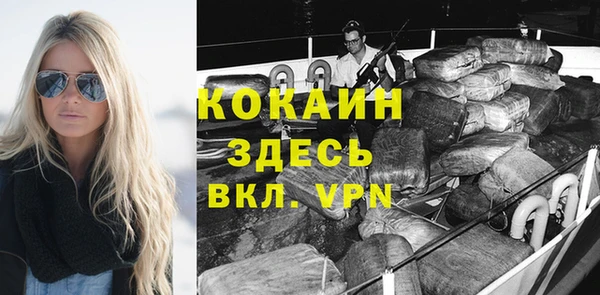 спайс Медногорск