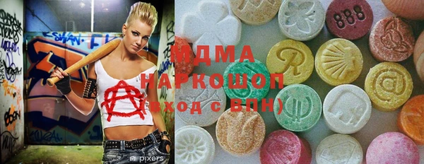 спайс Медногорск