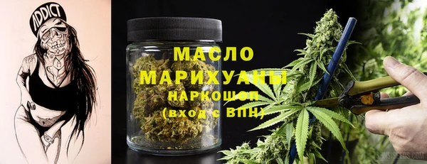 спайс Медногорск