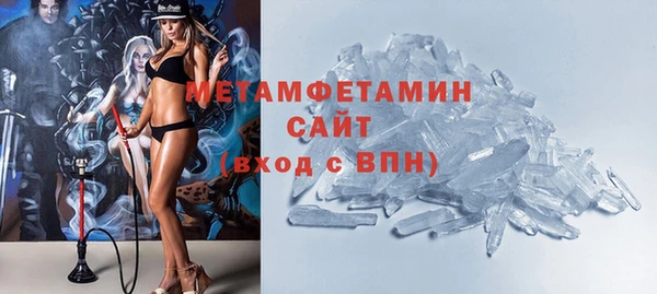 герыч Медвежьегорск
