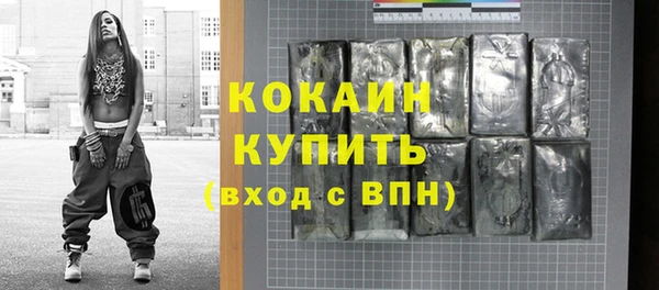 спайс Медногорск