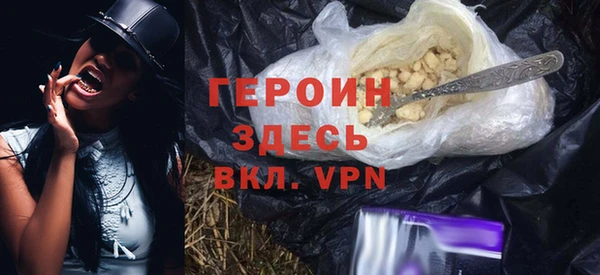 героин Мегион