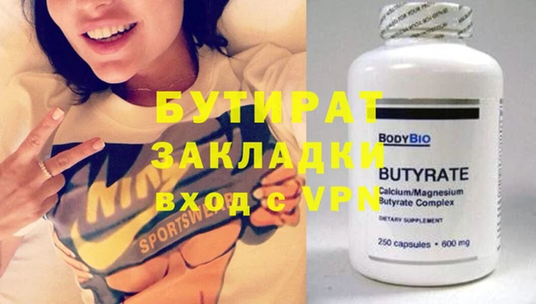 COCAINE Ачинск
