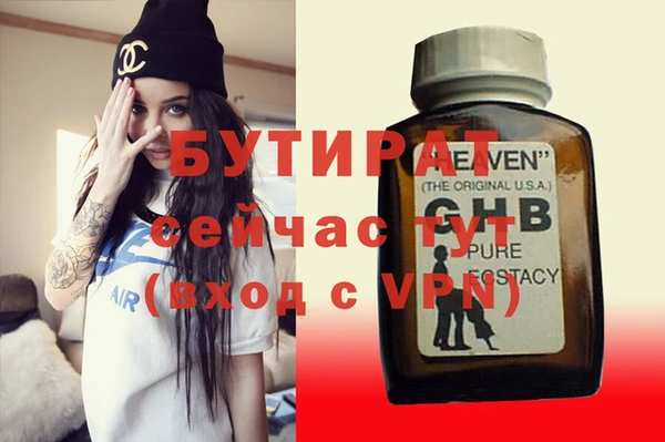герыч Медвежьегорск