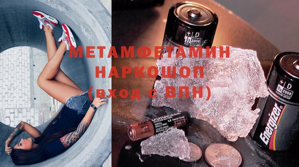 герыч Медвежьегорск