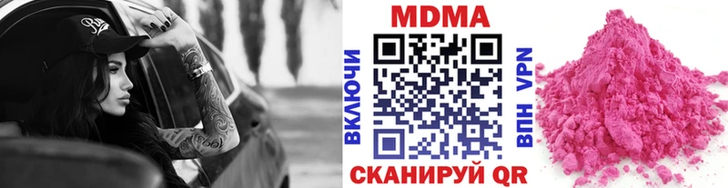 блэк спрут ONION  Шумиха  МДМА Molly  закладка 