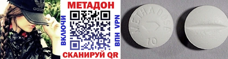 МЕТАДОН мёд Шумиха