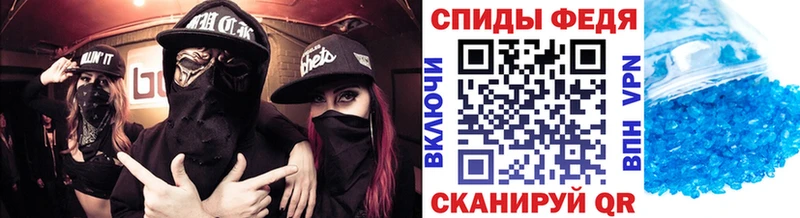 Метамфетамин мет  наркошоп  Шумиха 