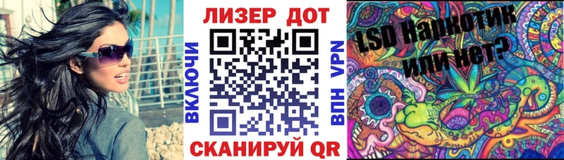 Марки 25I-NBOMe 1500мкг  Шумиха 