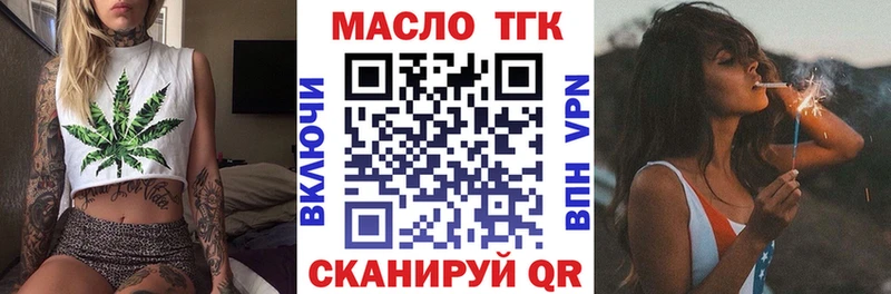 ТГК вейп  KRAKEN как зайти  Шумиха  купить  сайты 